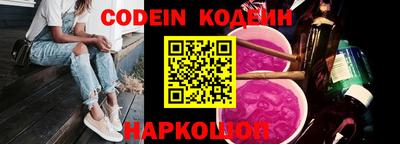 PSILOCYBIN Волгодонск