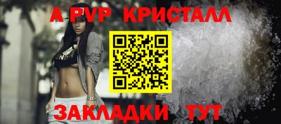 стаф Волжск