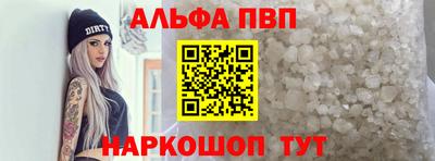 стаф Волжск