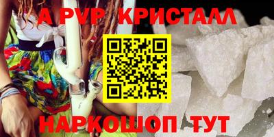 PSILOCYBIN Волгодонск