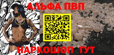 стаф Волжск