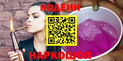 PSILOCYBIN Волгодонск