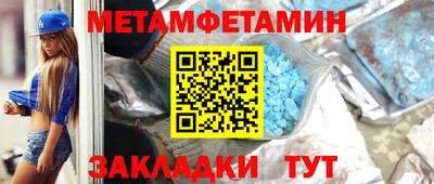 PSILOCYBIN Волгодонск