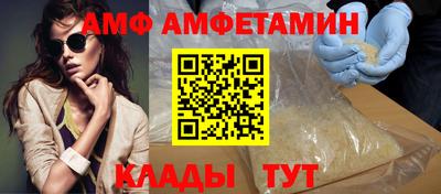 PSILOCYBIN Волгодонск