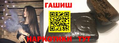 соль ск Волжский