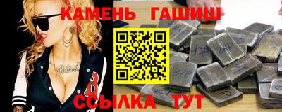 соль ск Волжский