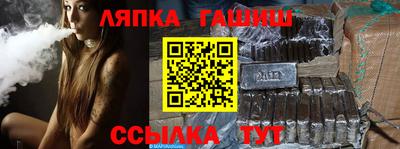 соль ск Волжский