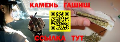 соль ск Волжский