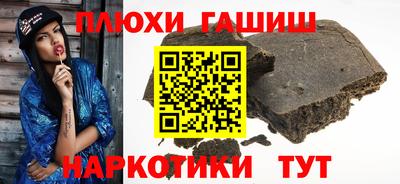 PSILOCYBIN Волгодонск