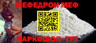 соль ск Волжский