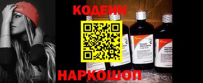 PSILOCYBIN Волгодонск