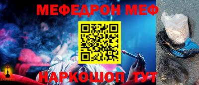 стаф Волжск