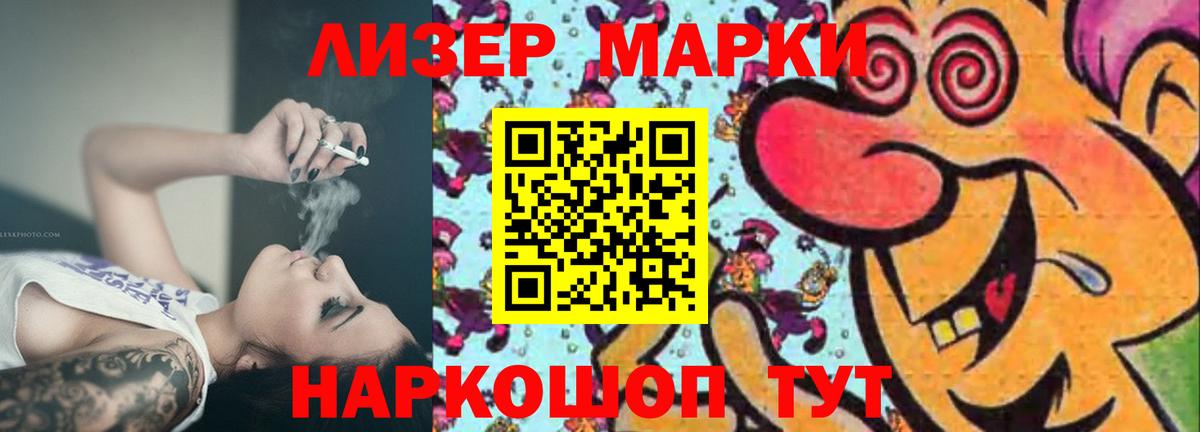 LSD-25 экстази кислота  Вход с VPN  Кировск 