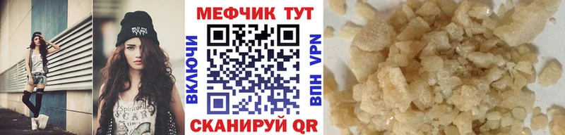 Меф мука  купить наркотики цена  Кировск 