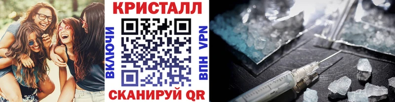 Первитин Methamphetamine  Кировск 