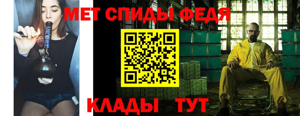 МЕТАМФЕТАМИН  Вход с VPN  Кировск  МЕТАМФЕТАМИН Декстрометамфетамин 99.9%  МЕТАМФЕТАМИН Декстрометамфетамин 99.9% 