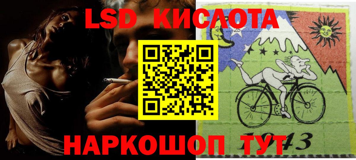 Наркотические марки  Марки 25I-NBOMe 1,5мг  Кировск  Вход с VPN  Марки 25I-NBOMe 1,5мг 