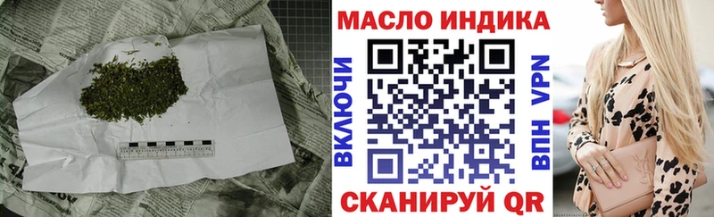 ТГК вейп где купить Кировск