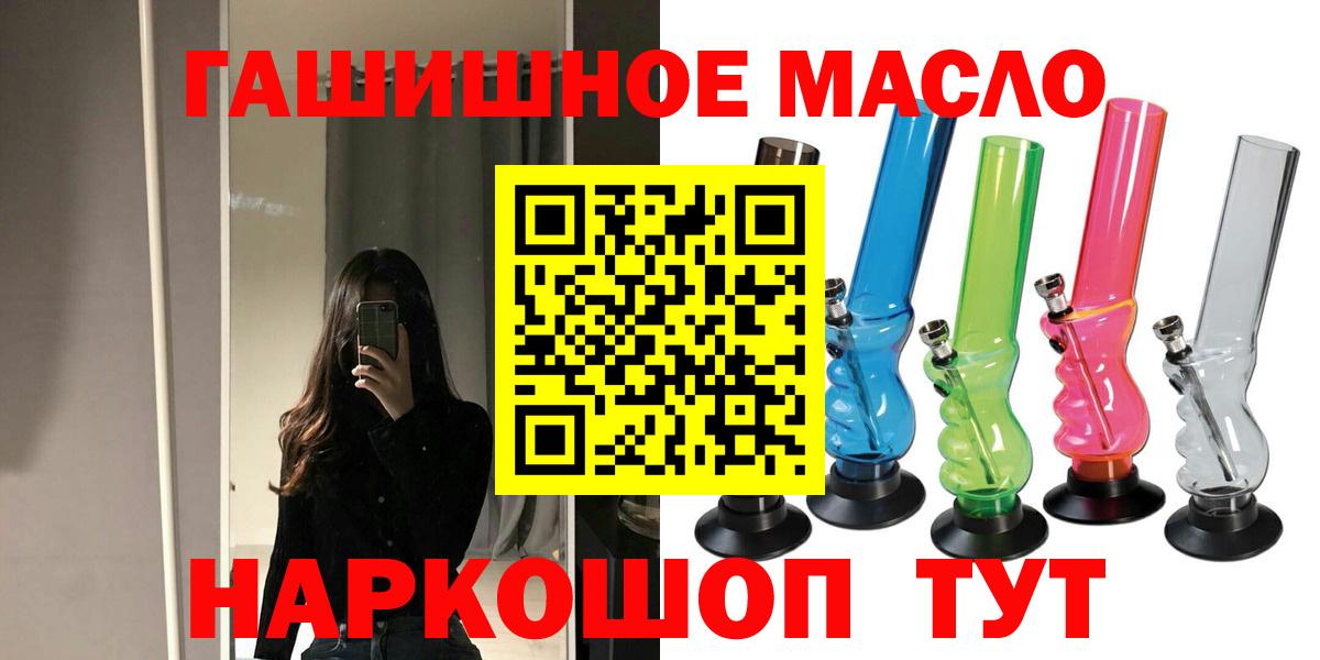 Дистиллят ТГК вейп с тгк Кировск