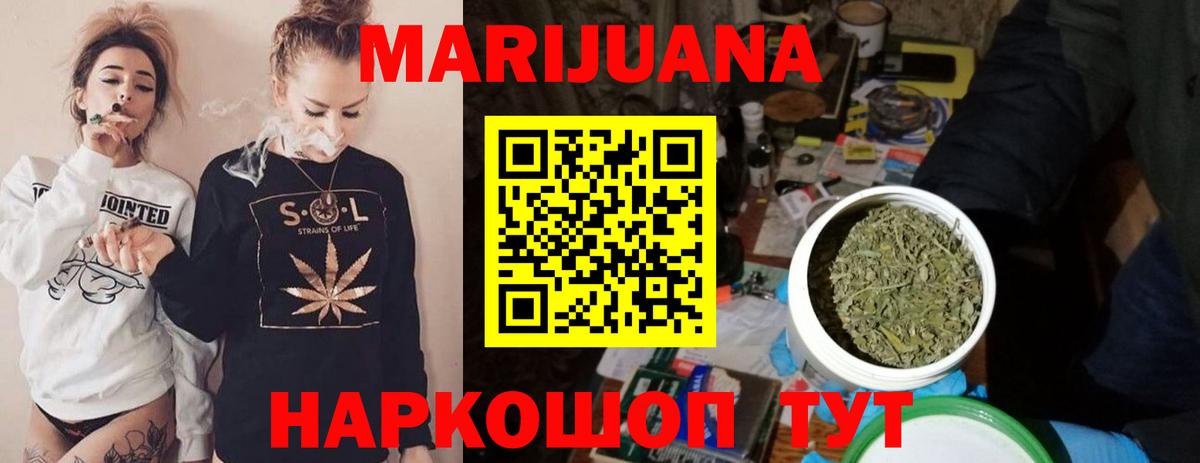 Кировск  Конопля VHQ  Вход с VPN  Конопля SATIVA & INDICA 